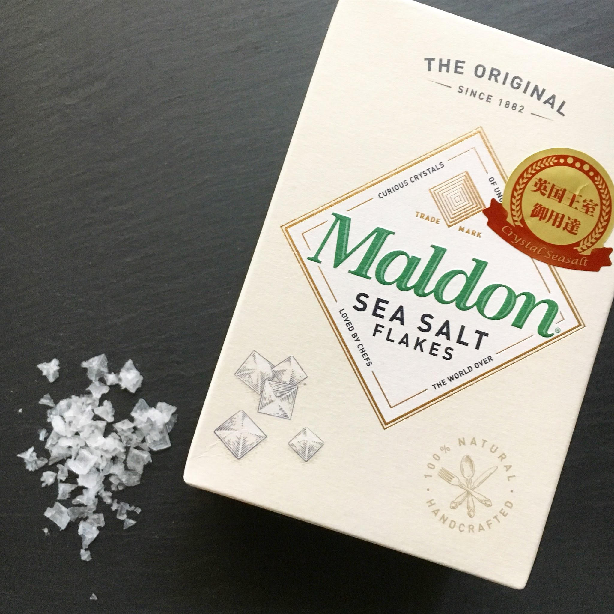 マルドンシーソルト